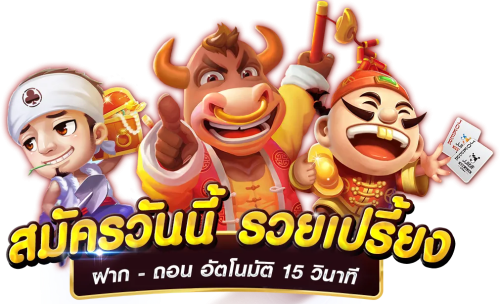 pgonly เดิมพันสมัยใหม่ จ่ายจริง โอนไว มั่นคงที่สุดในไทย